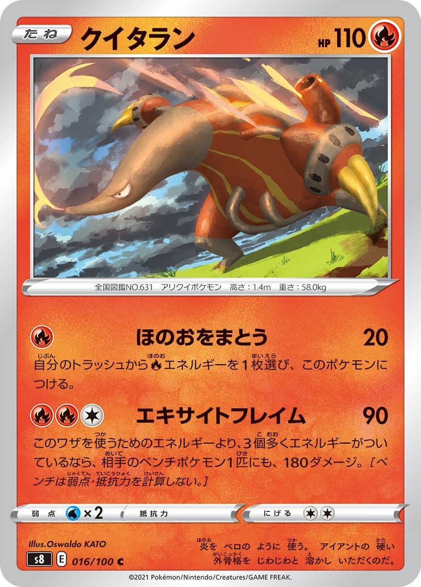 非ルールデッキ二作目 レジドラゴデッキ Mk Pokeka Blogのblog