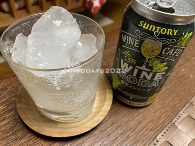 20220225_WINESODA.jpg