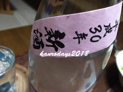 20181031_伊勢吉どん２