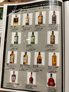 夕食ドリンクメニュー7