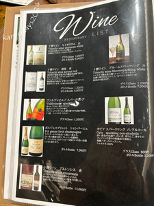 夕食ドリンクメニュー9