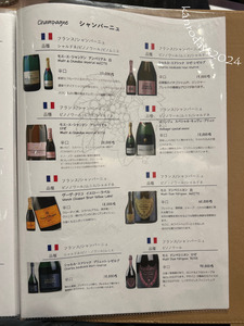 夕食ドリンクメニュー12