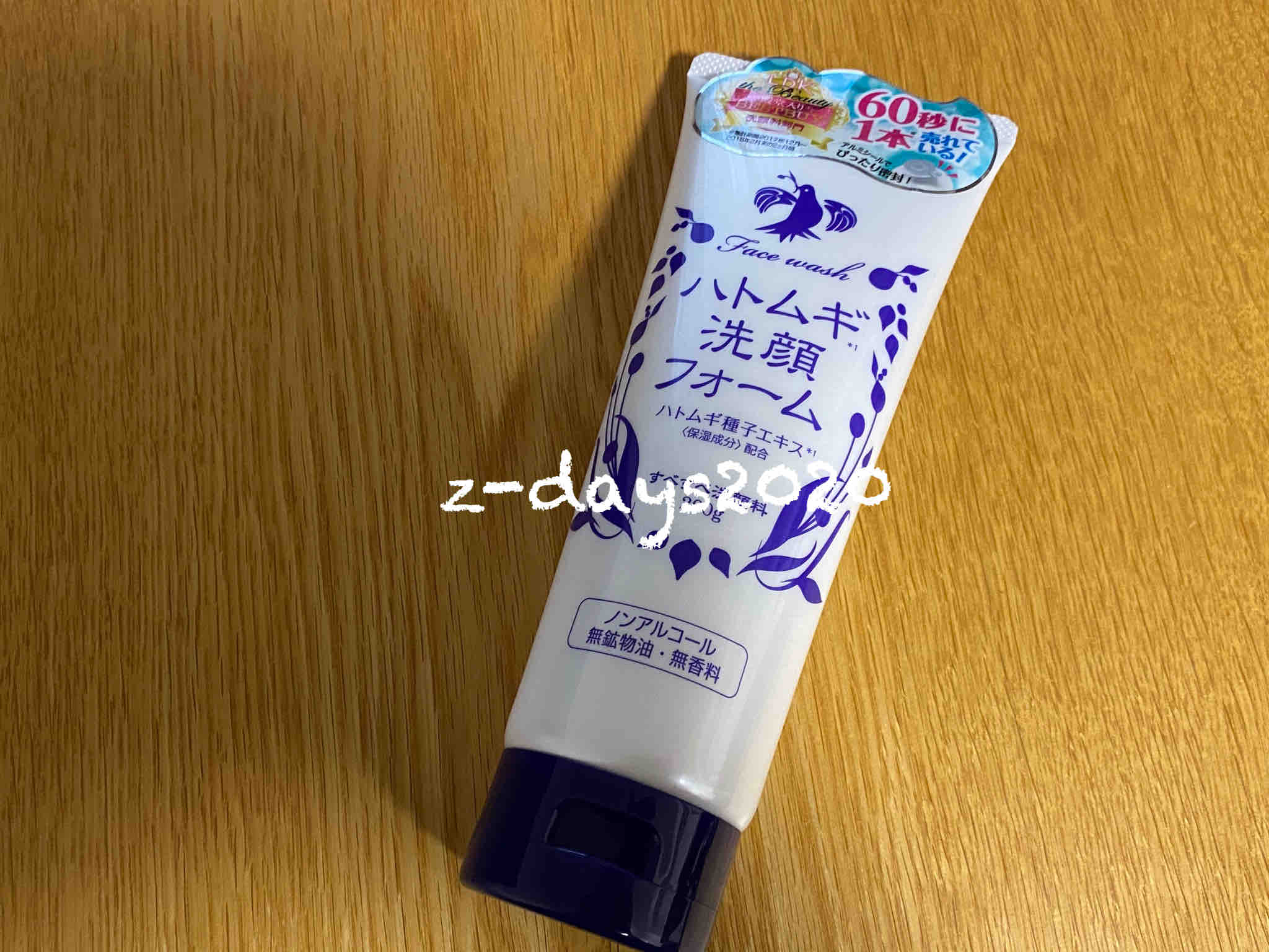 ハトムギ洗顔フォーム 雑念days ハトムギ洗顔フォーム 雑念days