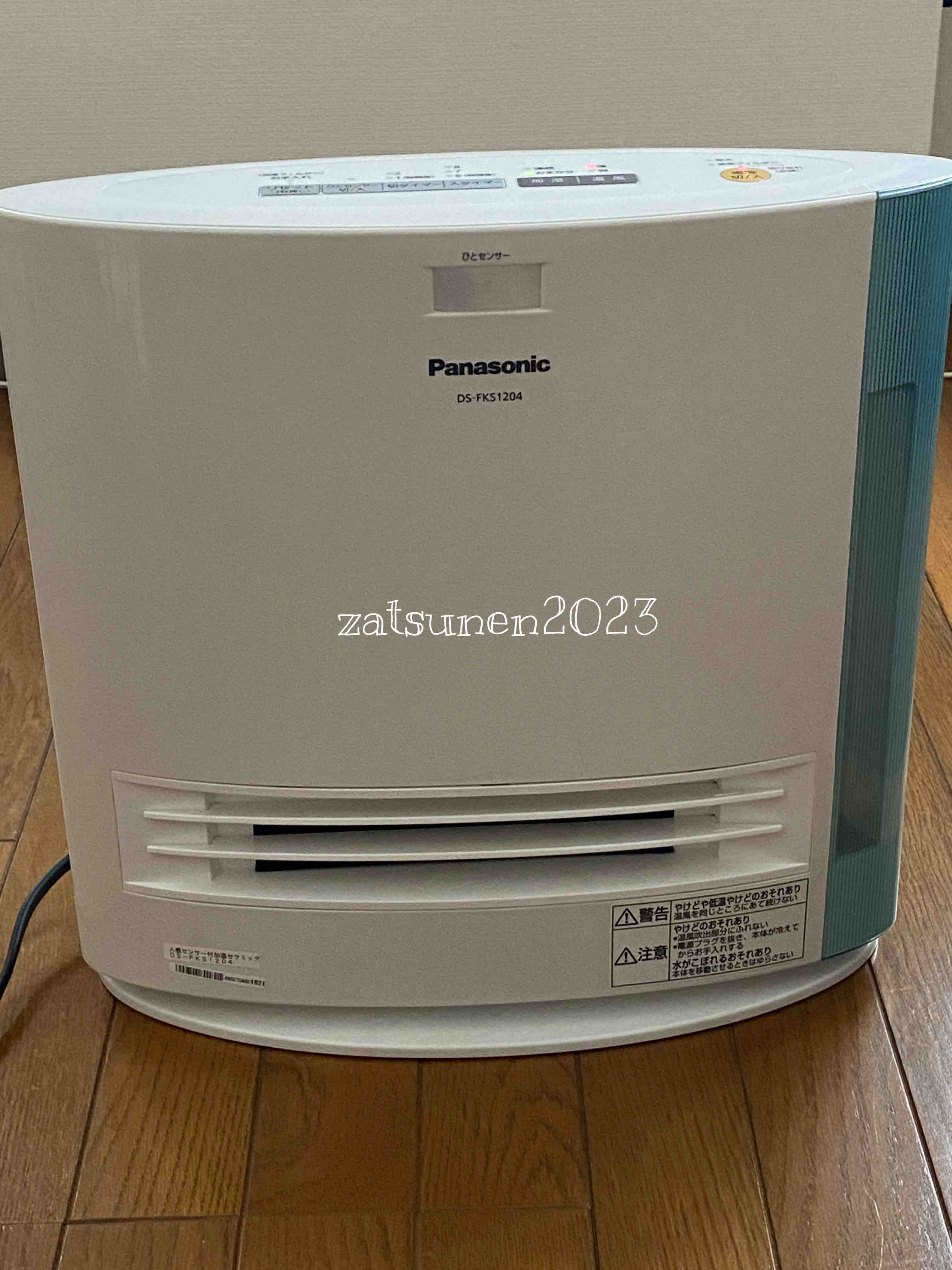 パナソニック セラミックファンヒーター 加湿機能付 ひとセンサー付 ナノイー搭載 ブラック DS-FKX1205-K 中古 Panasonic パナソニック セラミックファンヒーター 加湿機能付