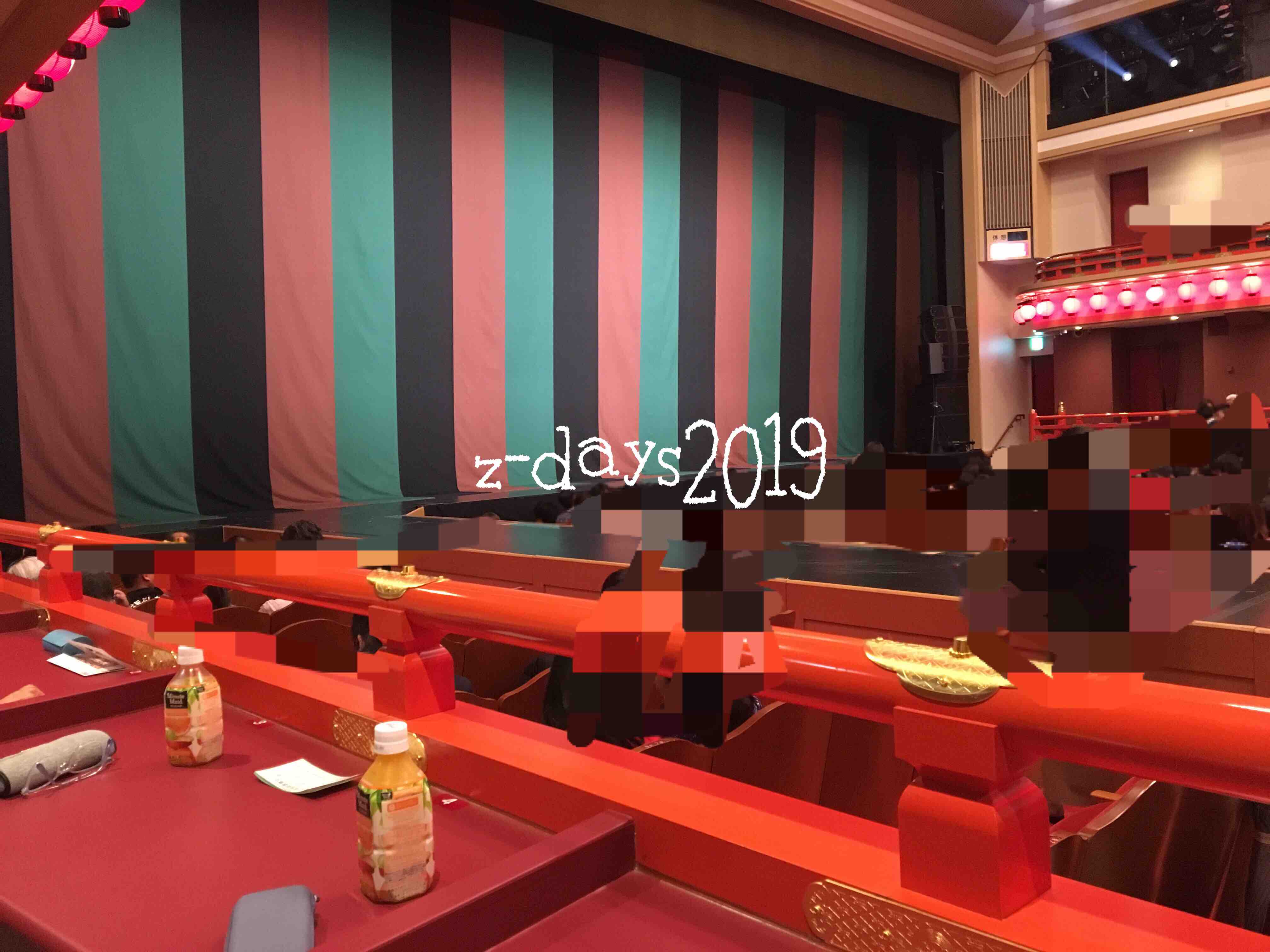 京都 東京旅 八月南座超歌舞伎 雑念days