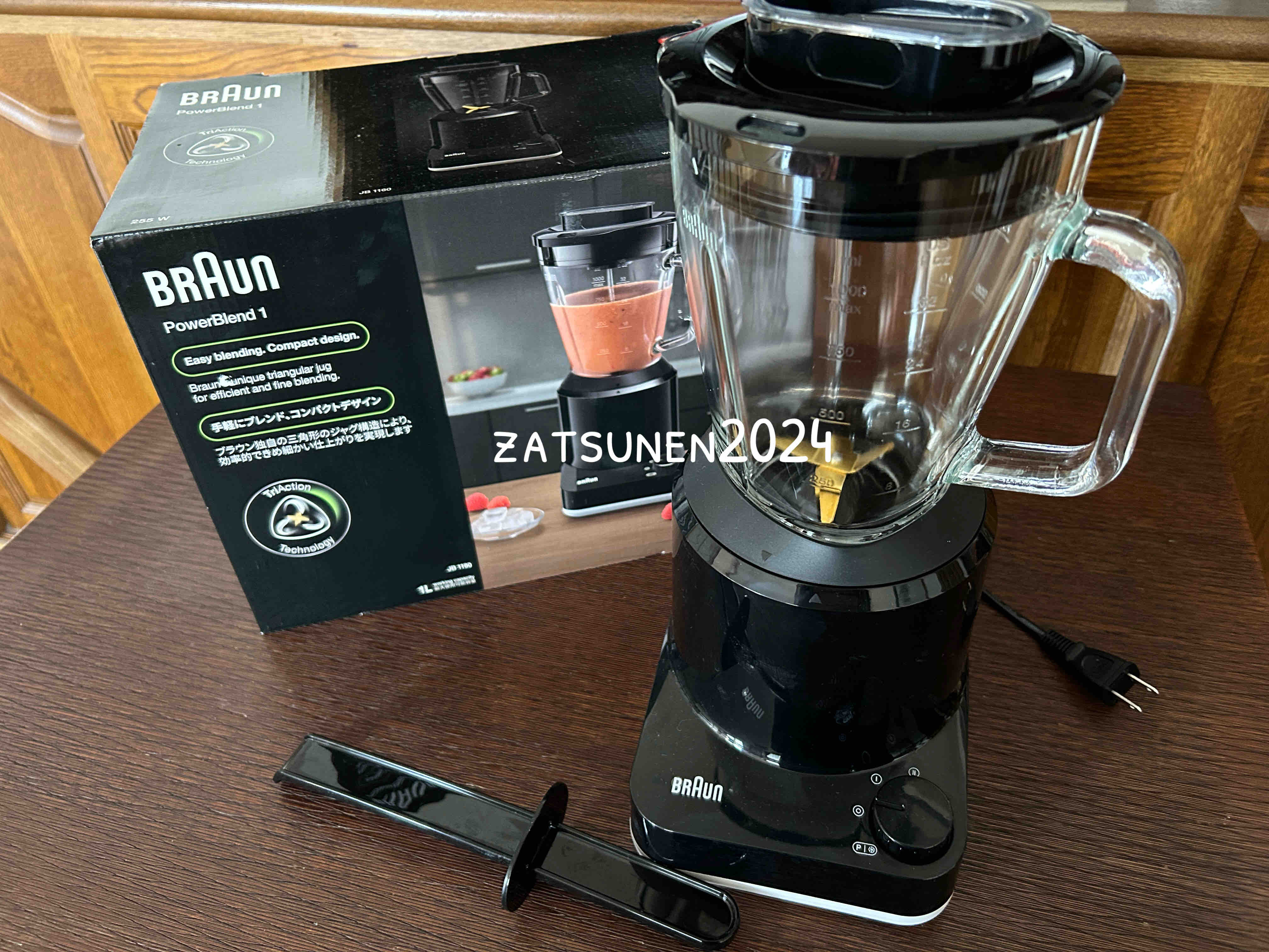 BRAUN PowerBlend1 ブレンダー ブラック ブラウン パワーブレンド1 ブレンダー | Braun JP