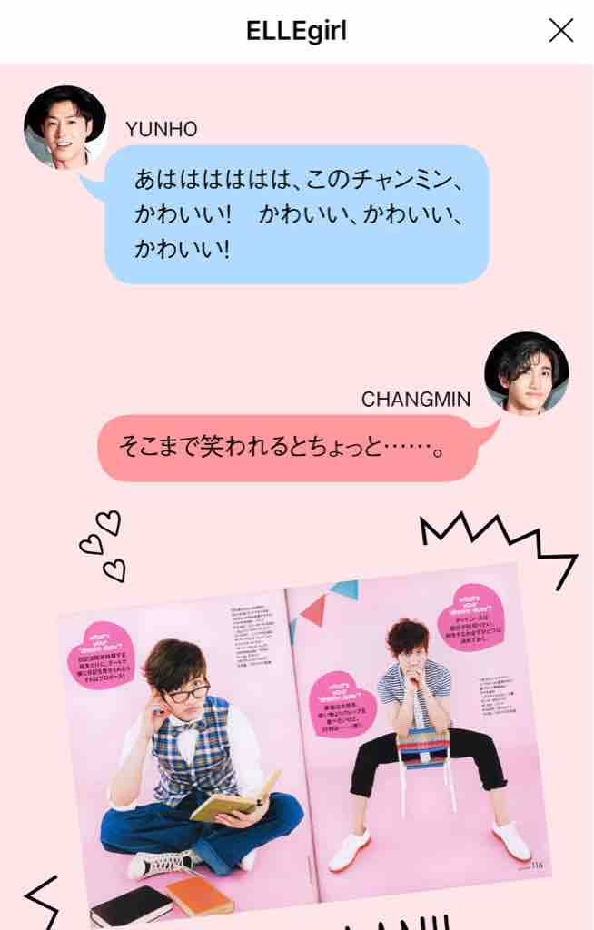 かわいすぎて困っちゃう Line Mook 三十路からの微熱 かわいすぎて困っちゃう Line Mook 三十路からの微熱