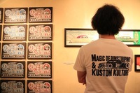 KustomCity��0868