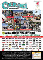 calflavor2012