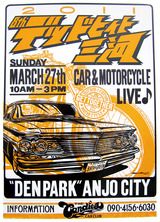 �ǥåȥҡ��Ȼ���