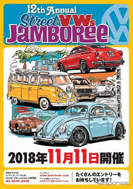 ���ȥ꡼��VW's�����ܥ꡼��������