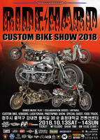 �ڹ񥤥٥��2018