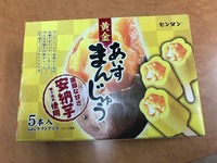 �������ޤ󤸤夦