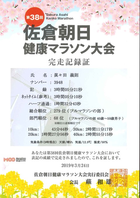 20190326185923115_0001