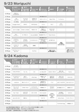 koma