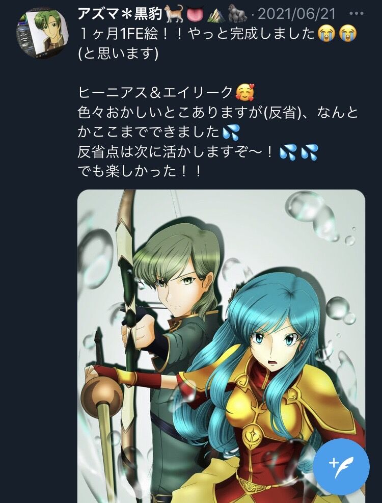 考えたことないけど そう言う人がいても別に不思議ではないんじゃない 爆報 Fehまとめチャンネル