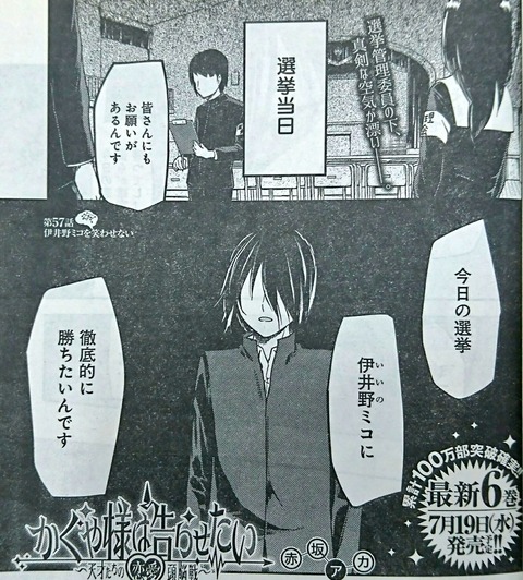 漫画感想 別次元逃亡ダイアリー 漫画感想 別次元逃亡ダイアリー