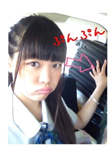 in でりか