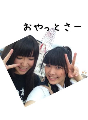 きらりさんと観覧しゃ