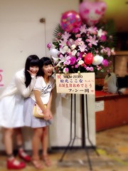 2014-08-08-20-02-07