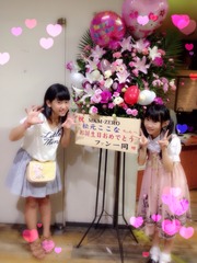 2014-08-03-20-06-51