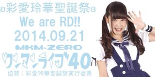 2014-09-01-22-47-38