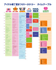 timetable