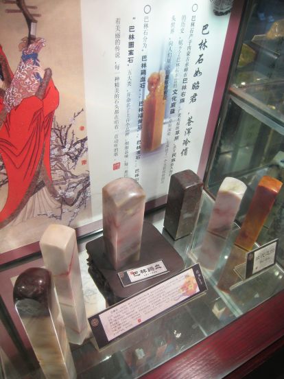 民間仕入れ品　中国清時代の鶏血石印鑑　激安骨董品 DE1600C15-3 民間仕入れ品 中国清時代の鶏血石印鑑 激安骨董品 DE1600C15-3