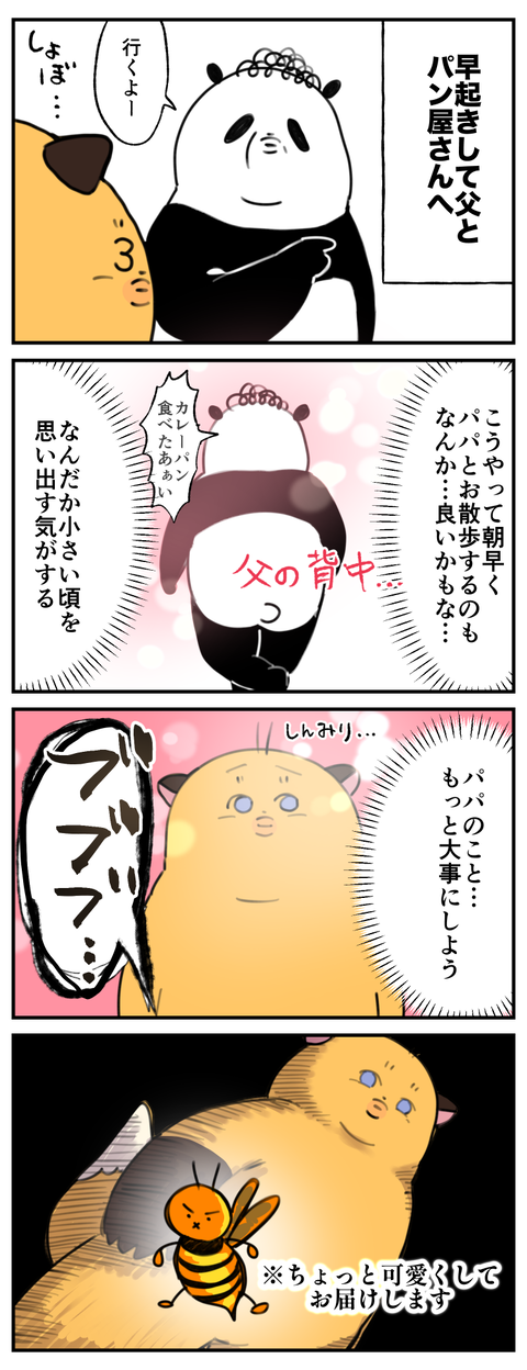 20250615①