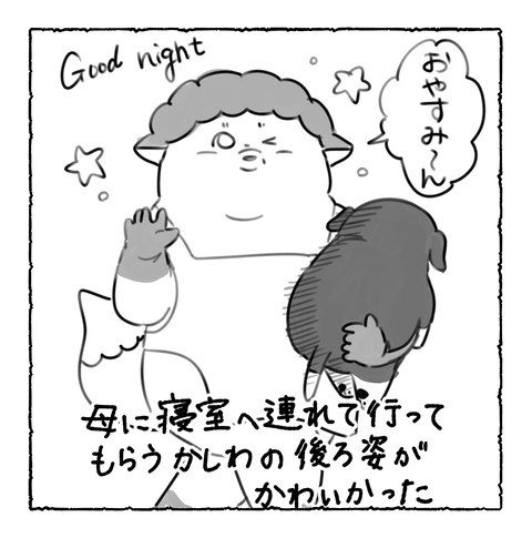 イラスト24