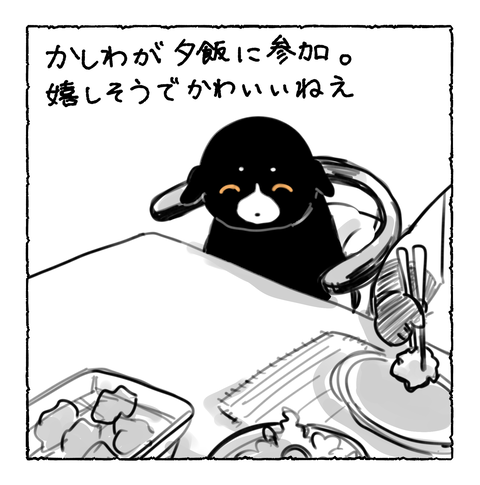 イラスト24
