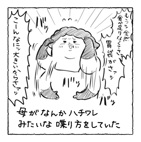 イラスト25