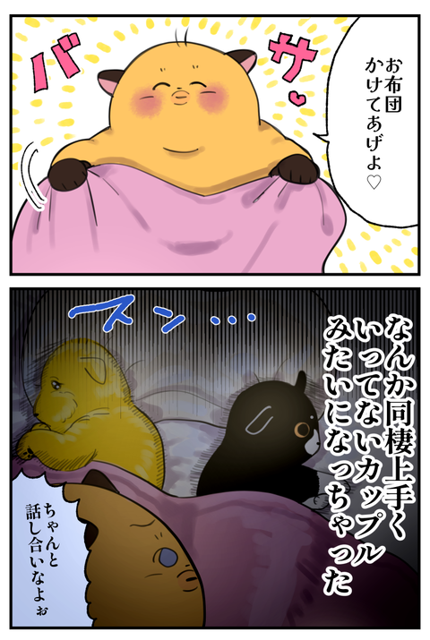 20250610②