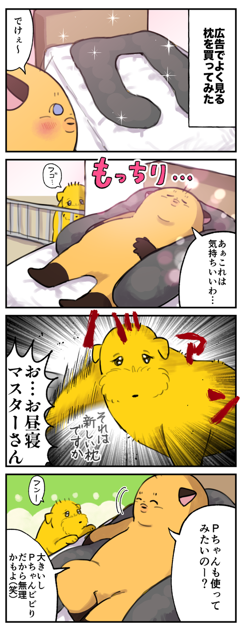 20250616①
