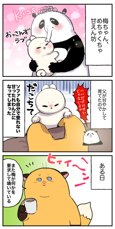 20250611①