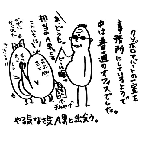 [画像:002bd9cc-s.jpg]