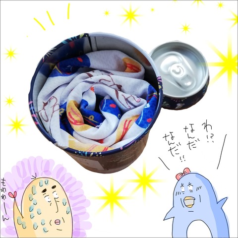 108F0EE0-2768-405A-A4B0-F4D2A781AAFB