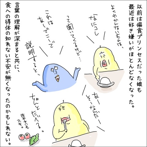 7772AE1A-2BF4-4533-8B3B-A8A570FA5FEC
