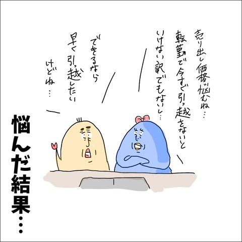 B8EBB36B-4616-4F6B-B472-1CE9EB7F80A7
