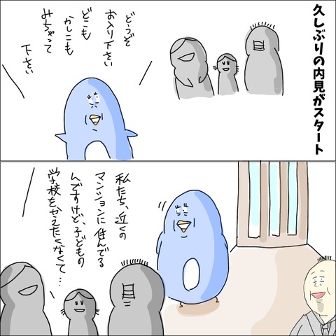 51FA049F-4234-4A4D-A309-074574B9236E