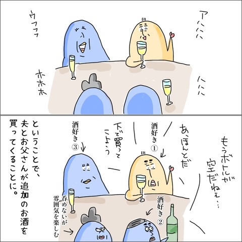 39651DAB-0A01-4557-BBEC-62138120D252