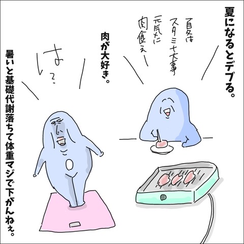 CC134369-D1F3-488B-B958-D152100DD247