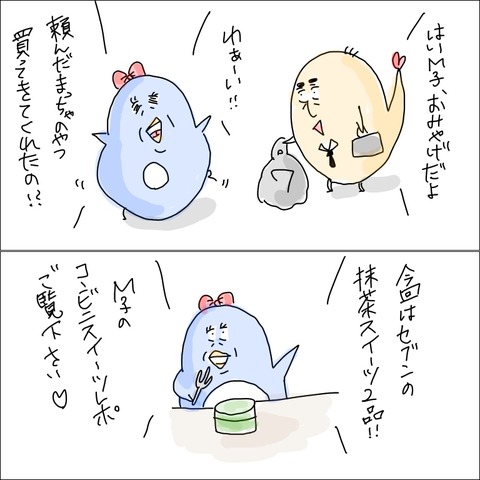 A2551EA1-4B5B-4B7A-A67D-66CA5451FE2B