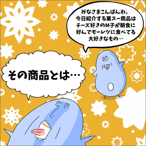 4325D52B-CB7F-452A-A447-F2272F86BA82