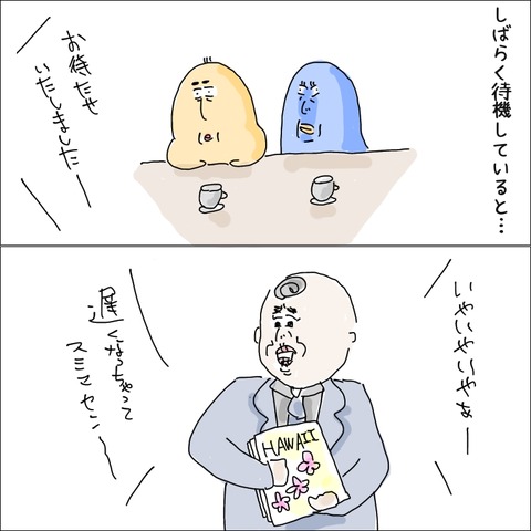 F633D423-F45C-4E95-A84D-F34A72490A84