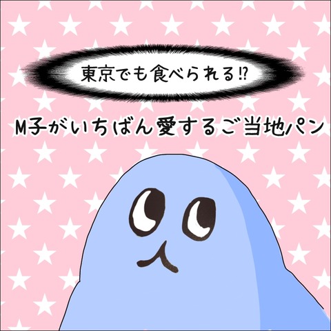 EAD67084-8C65-4A35-81B7-EB7D9F987199