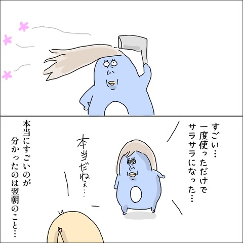 537E1A0D-03B0-419C-9505-A5E83B4F6574