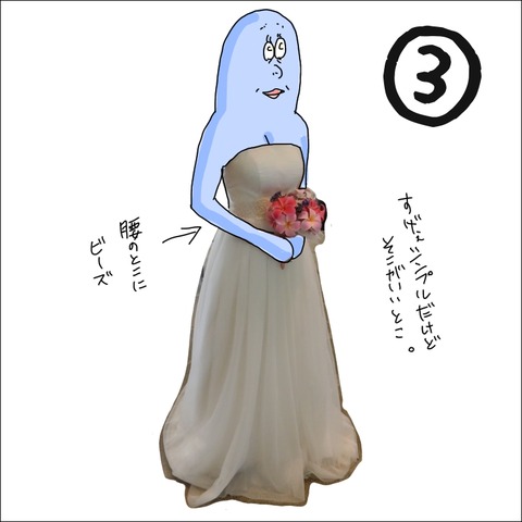 E21B3E78-D85D-4188-B132-8B85EACBF3DA