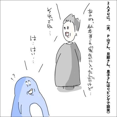 F3A78152-D1DA-426C-84D0-713BF26EF203