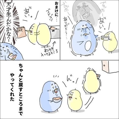 22E0A169-141E-46EF-85B7-D22BBB86784A